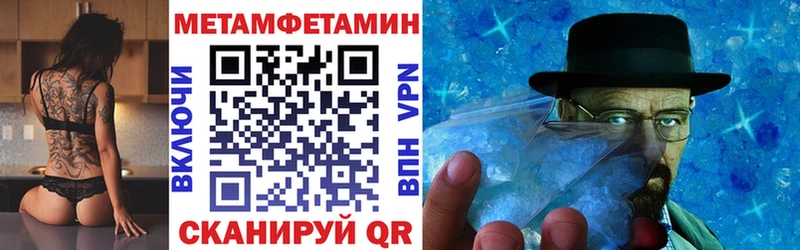 АМФЕТАМИН Premium Щучье