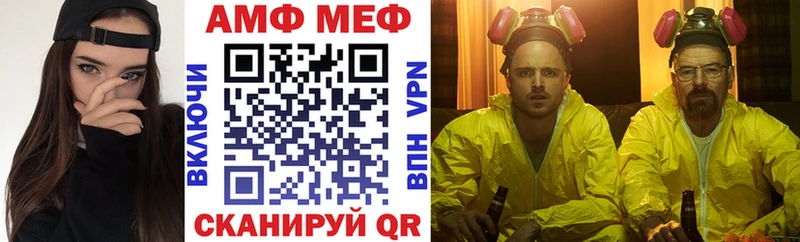 АМФЕТАМИН 97% Щучье