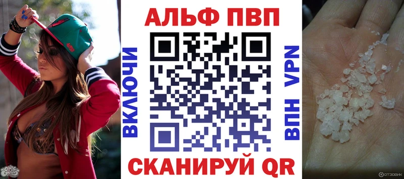 блэк спрут ССЫЛКА  где купить наркоту  Щучье  A PVP VHQ 