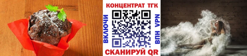 Cannafood конопля гидра ССЫЛКА Щучье