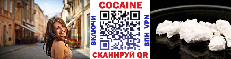 Кокаин 98%  Щучье 