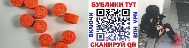 ЭКСТАЗИ Дубай  мега ссылка  Щучье 