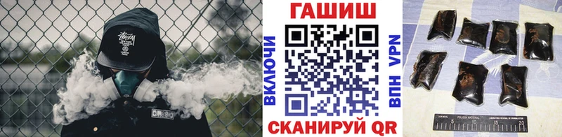 ГАШ гашик дарнет шоп Щучье