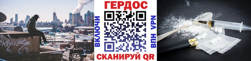 ГЕРОИН Heroin  купить   Щучье 