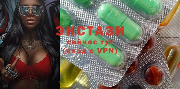 MDMA Абаза