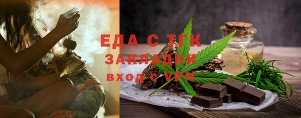 дистиллят марихуана Тутаев
