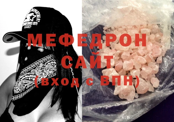меф Абинск