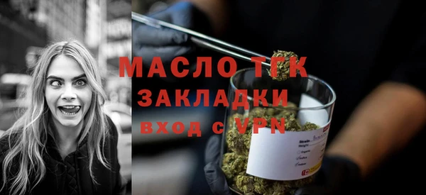 дистиллят марихуана Тутаев