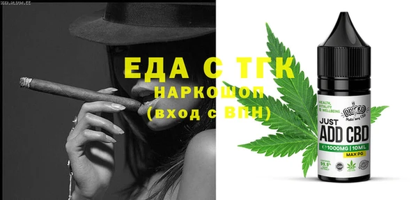 меф Туринск