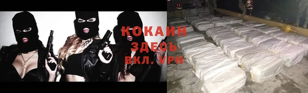 кокаин перу Тында