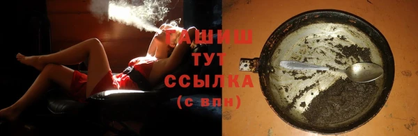 меф Туринск