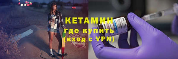 молекула духа Абдулино