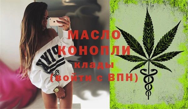 дистиллят марихуана Тутаев