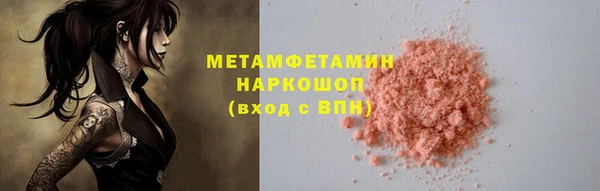 молекула духа Абдулино