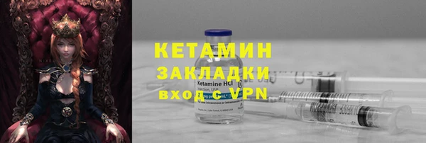 молекула духа Абдулино