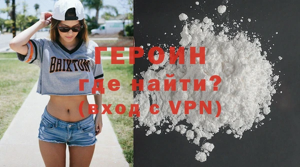 MDMA Абаза