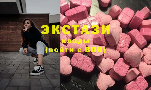 MDMA Абаза