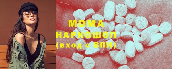 MDMA Абаза