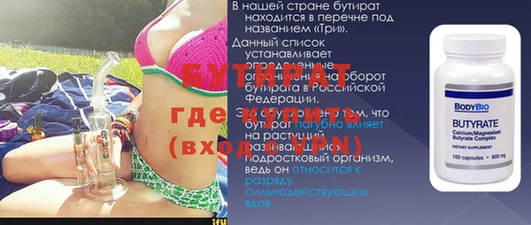 меф Абинск