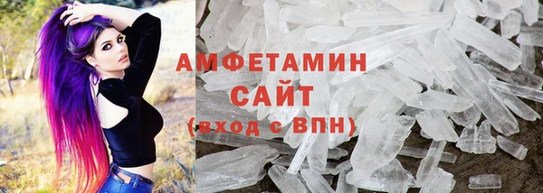 MDMA Абаза