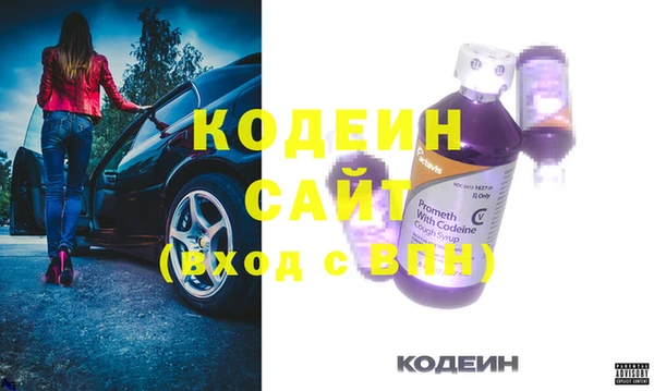 молекула духа Абдулино