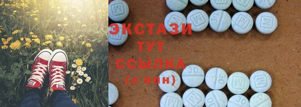 MDMA Абаза