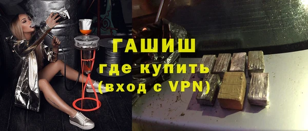 MDMA Абаза