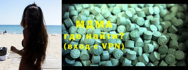 меф Абинск
