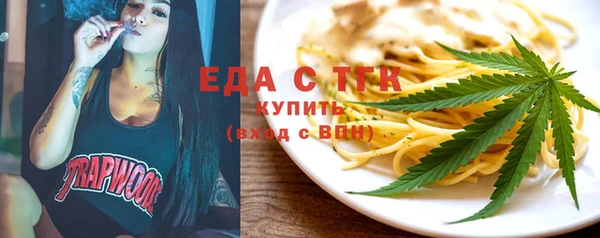 MDMA Абаза