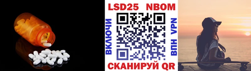 Лсд 25 экстази ecstasy  Щучье 