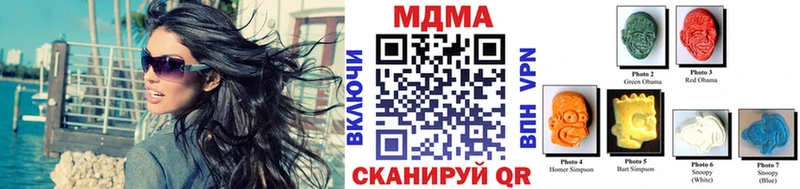 MEGA как зайти  Щучье  MDMA crystal  купить наркотики сайты 