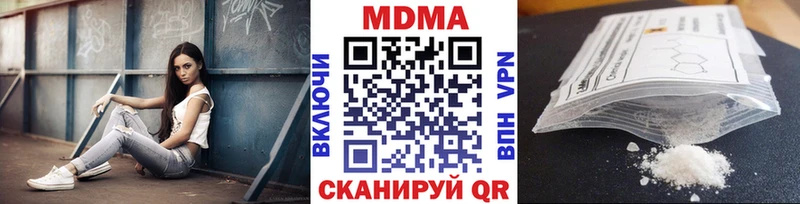 МДМА crystal Щучье
