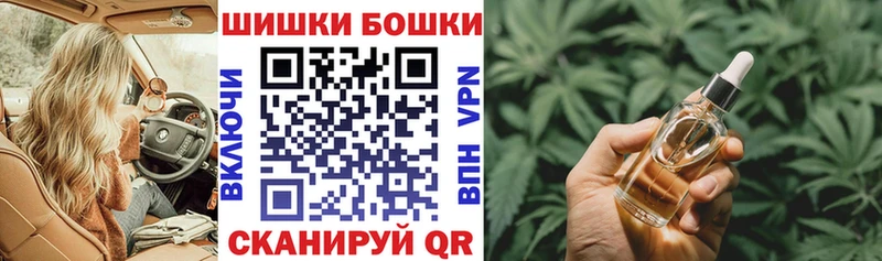 МАРИХУАНА семена  Щучье 